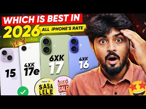 Best iPhone? All iPhone Price in Flipkart Next Sale Sasa Lele 2026 | iPhone 15 vs 16 iPhone 17