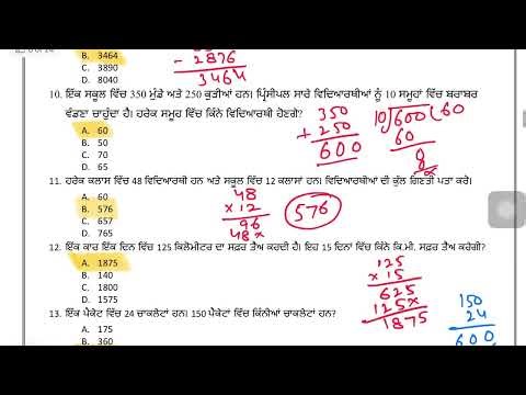 CEP WORKSHEET 4 FULLY EXPLAINED MATH 8TH CLASS