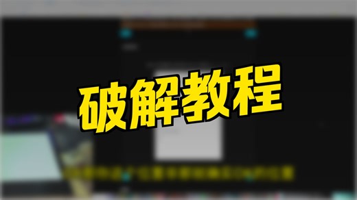 kindle越狱教程 内含Collecting Debug Info解决方案