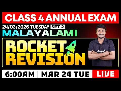 CLASS 4 Annual EXAM 24/03/2026 Tuesday | MALAYALAM I Rocket Revision (Set 2)