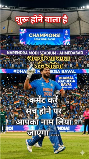 #Cricket #viralshots Aaj2 jasn महिला दिवस & IND vs NZ T20 World Cup l Taiyar Ho #shorts #t20worldcup