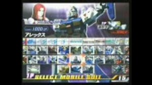 ガンダムｖｓガンダム　NEXT アレックス視点　その１