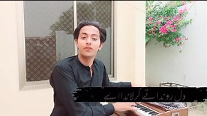 872K views · 59K reactions | Punjabi qalam dil Ronda hai Singer Ramzan Jani Poet Abrar Nadeem Composition: Ramzan jani #singerramzanjani #viral #trending #foryou #PTI #Latest #foryoupage پنجابی کلام دل روندا اے سنگر رمضان جانی شاعر ابرار ندیم | Singer Ramzan Jani | Facebook