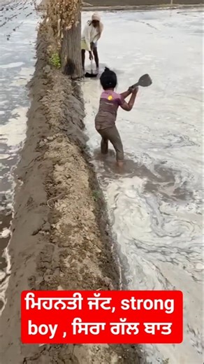 ਮਿਹਨਤੀ ਜੱਟ, strong boy , ਸਿਰਾ ਗੱਲ ਬਾਤ