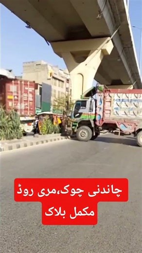 Chandni Chowk, Murree Road Block | Rawalpindi | Islamabad