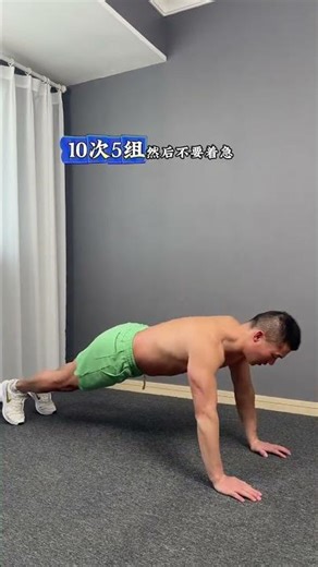 Master Your Fitness Journey: The Ultimate 10-Minute Daily Routine for Beginners