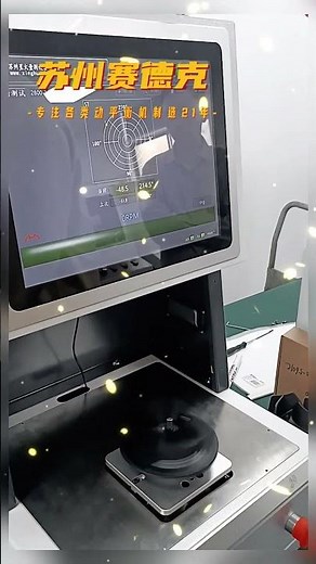 Soft-bearing impeller dynamic balancing machine - Zero Dynamic.