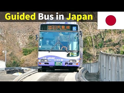 名古屋ガイドウェイバスゆとりーとライン/Yutori-to line, Nagoya guided bus
