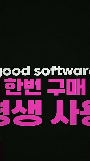 한 번 사면 끝! 영구 라이선스 CAD, GS인증까지!
