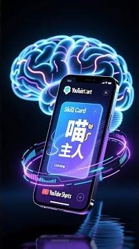 AutoSkill: The AI That Learns Your Style (Forever) #Shorts