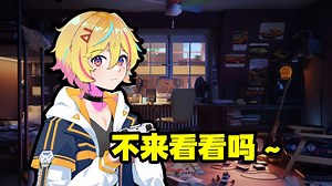 【直播回放】爬塔玩鸡煲！晚点玩新游戏~ 2024年6月12日21点场_哔哩哔哩bilibili