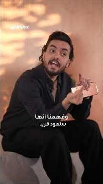 What is the truth about Sherine's imminent return? And are the clips circulating from her anticip...