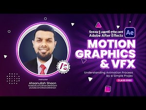 0102 Understanding Animation Process by a Simple Project | Motion Graphics and VFX in After Effects