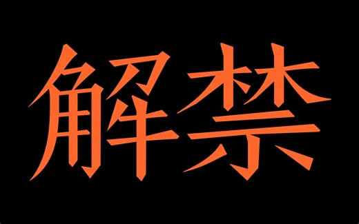 Agust D 解禁 Official Teaser 预告 SUGA 闵玧其solo BTS