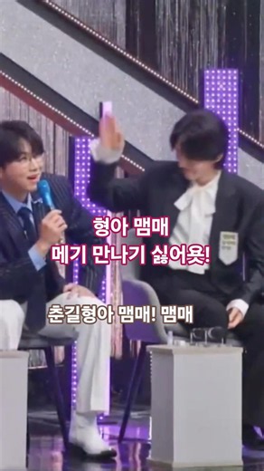 Yongbin's Spicy Hands Giving Hyung a Spanking #GoldenFriday #KimYongbin