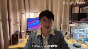 新奇实验室｜如何制作一个迷你透明显示器？