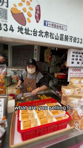Delicious Potato Candy Street Vendor in Taiwan
