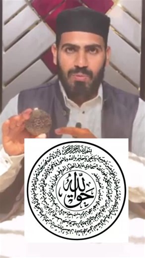 Shadi Ka Wazifa Jumma Ke Din