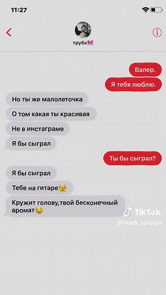 Попробуем такой формат❤️ #словопацана #слововпацанакровьнаасфальте #адидассловопацана #маратсловопацана #турбословопацана #пальтословопацана #ералашсловопацана #чернаявесна #чернаявеснакиса #чернаявеснахэнк #чернаявеснагена #чернаявеснамел #рекомендации #рек