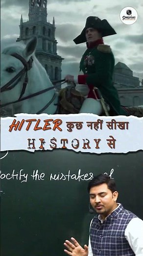 why Hitler and Napoleon Fail in Conquering Russia #Napoleon #hitler #upsc #germany #france #shorts