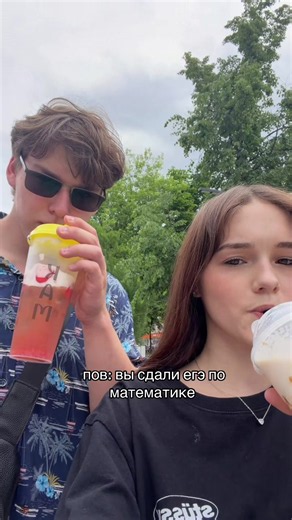 у нас чилл #flyyyyyyyyyyyyy #flypシ @alexktm670 | Math