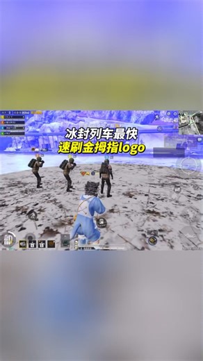 Latest method for quickly getting the Golden Thumb logo on the Frozen Train! #pubgmobile #Peaceke...