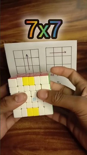 7x7 Rubik's Cube solve trick #rubikscube