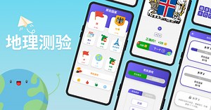 Baixar & Jogar Geografia Mundial: Jogo, Quiz no PC & Mac (Emulador)