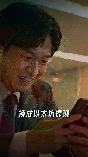 账户突然多出2000个BTC，你会卖吗？ #btc #bithumb #bitcoincrash #比特币暴跌 #人性 #交易 #赚钱