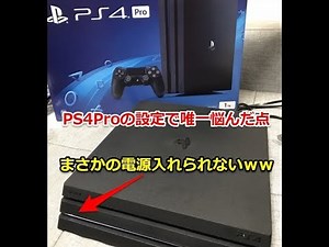 [PS4 Pro Settings] The only thing I had trouble with when setting up the PS4 Pro... how to turn i...