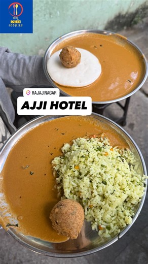 B S Rahul Murthy on Instagram: "Spicy pro max chutney🔥🫡 Location: Ajji Hotel, 18, 4th Main Rd, Mahaganapathi Nagar, 6th phase 1st stage, Mahaganapathi Nagar, Rajajinagar, Bengaluru, Karnataka 560010. Available on google maps. Chitranna made using dil/sabsige soppu, lemon and others went really well with the spicy chutney. Sante Bonda was hot and crispy on the outside giving a crunch. Rating: 9.5/10 Idli was soft but chutney becomes too spicy for a idli. Rating: 8/10 #southindianbreakfast #idli