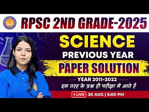RPSC 2nd Grade Science 2025 | Previous Year Paper Solution (2011-2022) | RPSC PYQ with Explanation