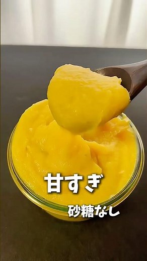 甘すぎ｜砂糖なしでここまで甘い焼き芋甘酒