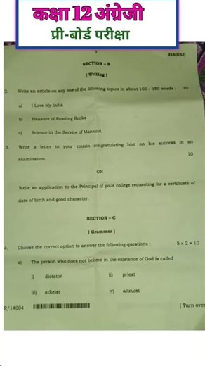 Pre board class 12 english paper #reels #exam