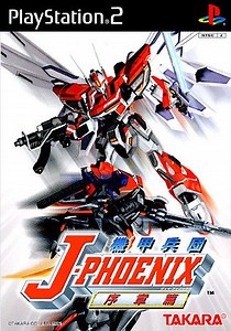 J-Phoenix + [Articles] - IGN