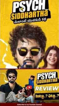 Psych Siddhartha Telugu Movie Review/Shree Nandu,Yaamini Bhaskar,Varun Reddy.Shiva Entertain Mania