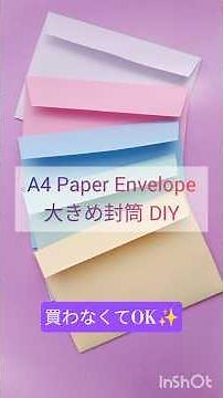 A4コピー用紙で封筒📄買わなくてOK♪｜Easy Paper Envelope DIY