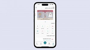 99 reactions | خدماتك الحكومية في تطبيق واحد! حمل تطبيق “حكومتي” الآن...