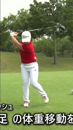 [Former World No. 1] Shin Ji-ae teaches you how to get the timing right #Driver #ShinJiAe #Golf
