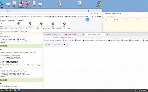 html5网页嵌入音频 audio