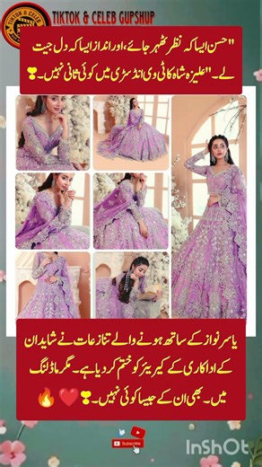 Alizeh Shah QUITS Acting Forever? 😱 The Real Reason Behind Her Conflict with Yasir Nawaz!
