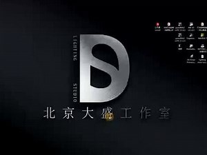 Ma2控制激光灯在Depence2 里面的使用方法！关注更多分享！#大盛工作室 #徐连锋 #徐连锋专业灯光学习课程 #文旅视觉一体化集中控制 #depence2