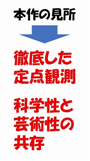 絵本史研究家・図書館司書の吉田進み矢の絵本紹介『木のうた』