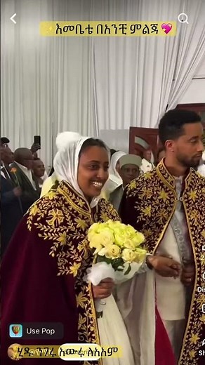 🛑እመቤታችን በአንቺ ምልጃ / Ethiopia orthodox Mezmur/ collection. ኦርቶዶክስ መዝሙር #zedawitBegena