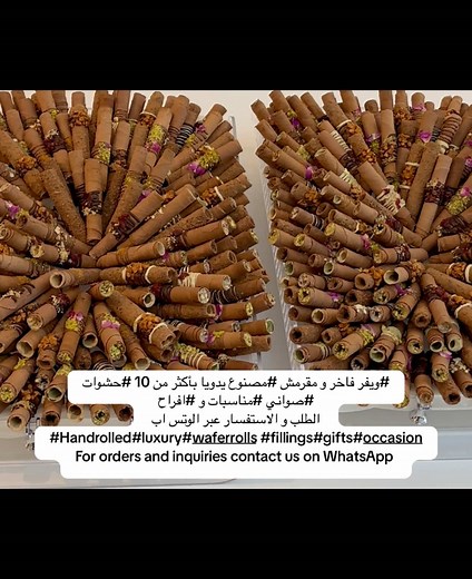 Follow us on instagram (@fanciful_wafers) #ويفر فاخر و مقرمش #مصنوع يدويا بأكثر من 10 #حشوات #صواني #مناسبات و #افراح الطلب و الاستفسار عبر الوتس اب #Handrolled#luxury#waferrolls #fillings#gifts#occasion For orders and inquiries contact us on WhatsApp