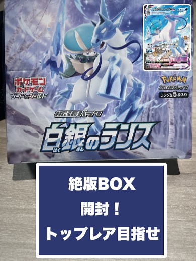 TikTokでおぱぱ★開封動画さんをチェック！