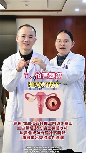 Ultimate Guide: Physical Exam Tests Explained for Every Body Type