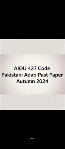 AIOU 427 Past Paper Autumn 2024| AIOU 427 Past Papers| AIOU 427 Past Paper 2024|AIOU 427 Guess Paper