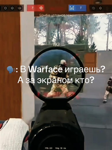 Warface: Вопросы игрокам и рекомендации