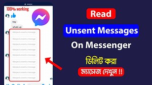 How to See Deleted messages on Facebook messenger without any app | DREAM BOX